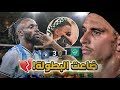 كواليس المدرج الاهلي 1 3 بيراميدز المصري هاتريك مايلي وخيبة امل يا اهلي