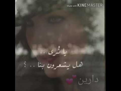 بعد سنين فراق حبيبي