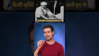 Happy Ambedkar Jayanti