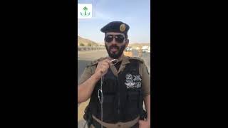 المقدم محمد القرني قائد المهام والتدخل السريع بقوات أمن الطرق الخاصة في حديث خاص