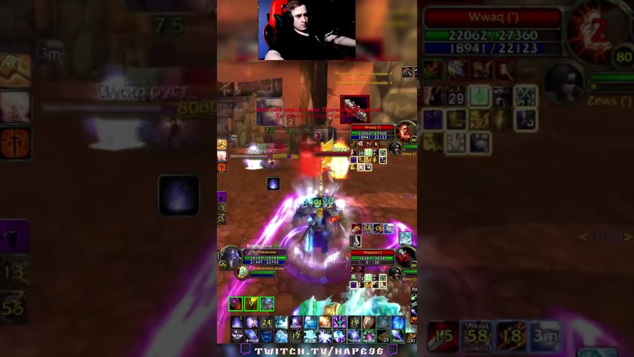 бедный прист