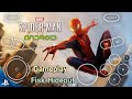 PS4 Marvel Spider Man Android Sam Raimi Suit Gameplay Fisk Hideout । WebAux Gamer