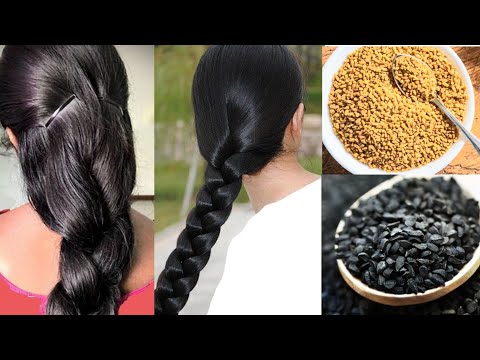 Vidéo: Huile De Graines Noires Pour Cheveux