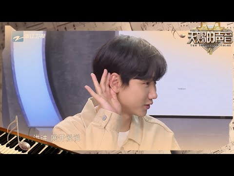【未播】胡彦斌自曝唱《别问很可怕》会代入自己感情经历？汪苏泷秒变吃瓜脸  #天赐的声音4 EP5