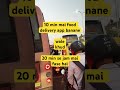 #traffic