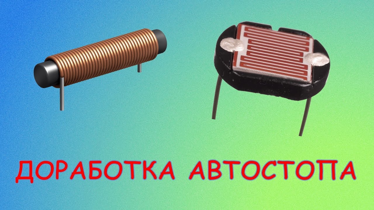Доработка впуска лачетти