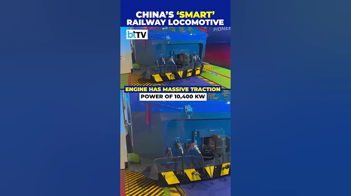 China's First New ‘Intelligent’ 10,400-KW Locomotive Rolls Off Production Line In Zhuzhou - DayDayNews