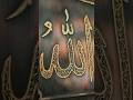 islamic#shortfeed #shortvaril #motivation #