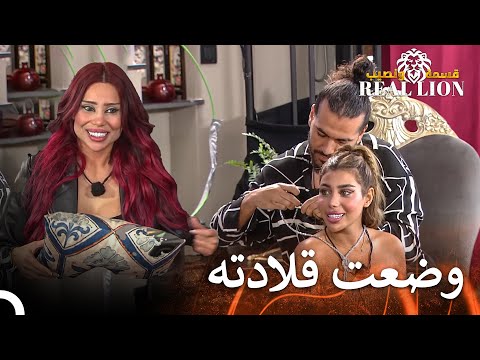 اقتحام مانيسا لحديث بلال وزينة قسمة ونصيب   الحلقة 36