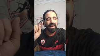 المصري البورسعيدي هينافس الزمالك علي الدوري | اسلام علوي