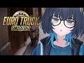 Euro Truck Simulator2 | #71 月曜からドライブ!景色見ながらお話しよ~ #愁子