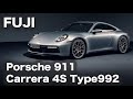 【新型・サーキット試乗】ポルシェ 911 カレラ4 S GENROQ of the year　富士スピードウェイ