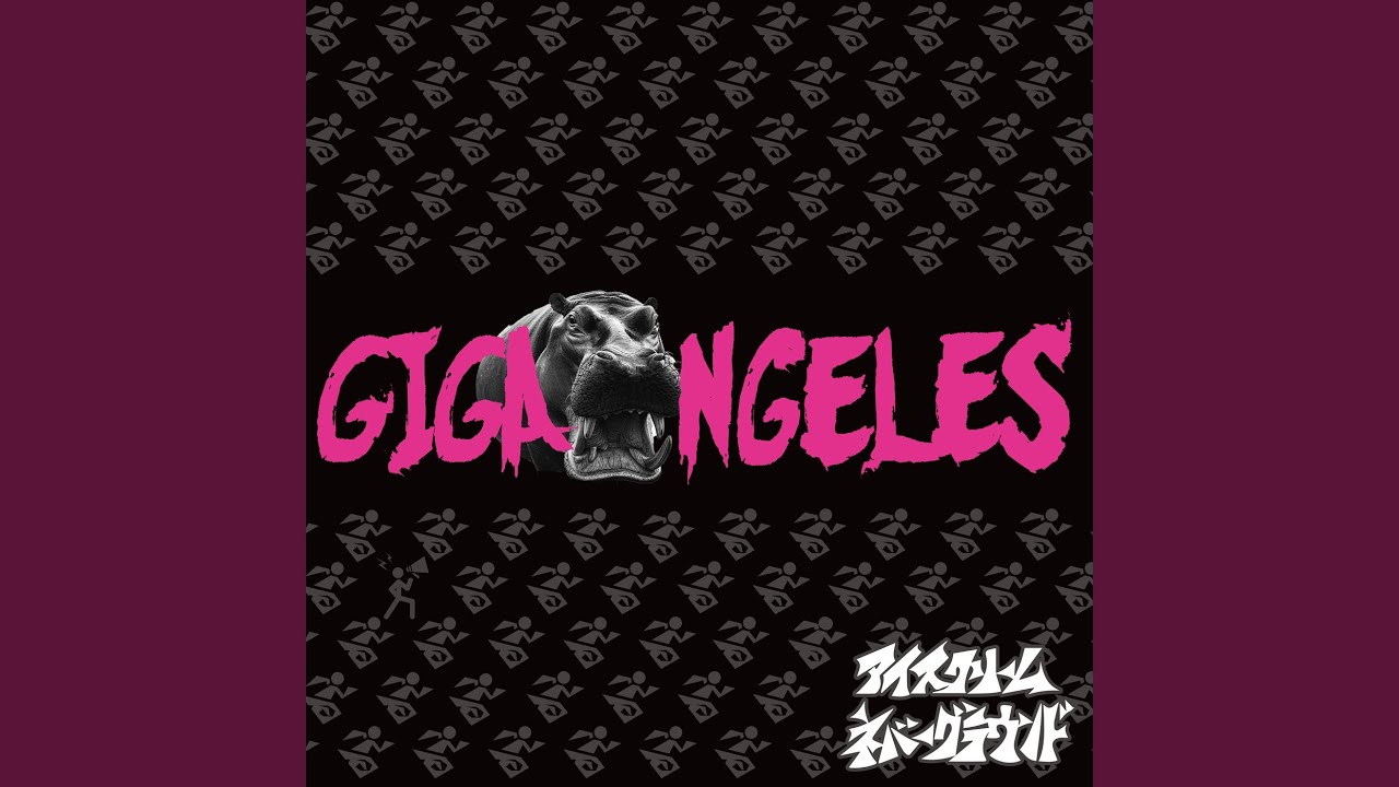 ギガンゼルス - YouTube