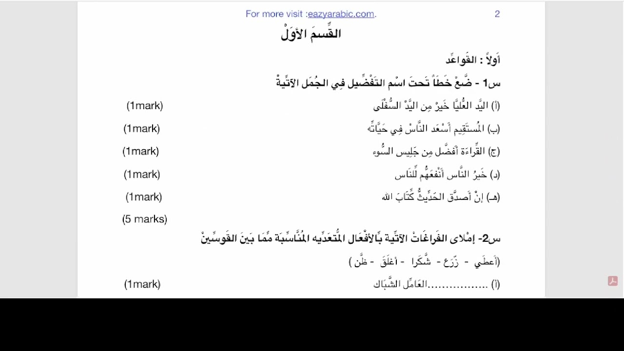 ARABIC KCSE PAPER TWO - 2025 10 27 23 21 20