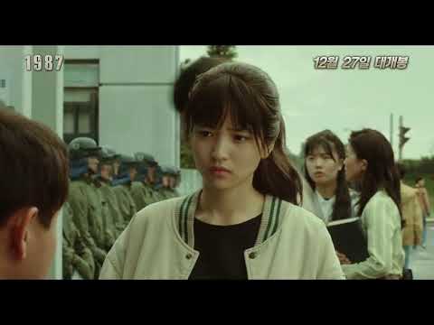 1987 영화 영상