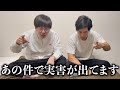 タイムマシーン3号を許さない