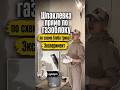 Шпаклюем стены прямо по газобетону без штукатурки! #ремонтсвоимируками