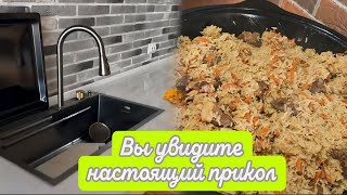 картинка: СЕГОДНЯ КАК ЗАКАЛЯТ КАЗАНЫ😊