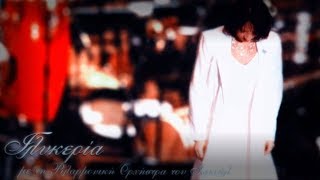 Glykeria & the Israeli Philarmonic Orchestra - To tragoudi mou | Pnei Malah (Official Video)