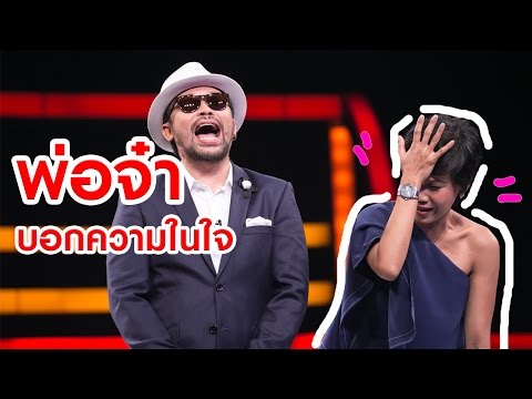Video น้าเน็กเปิดเผยความในใจครั้งแรกกับกาละแมร์ -... - youtube