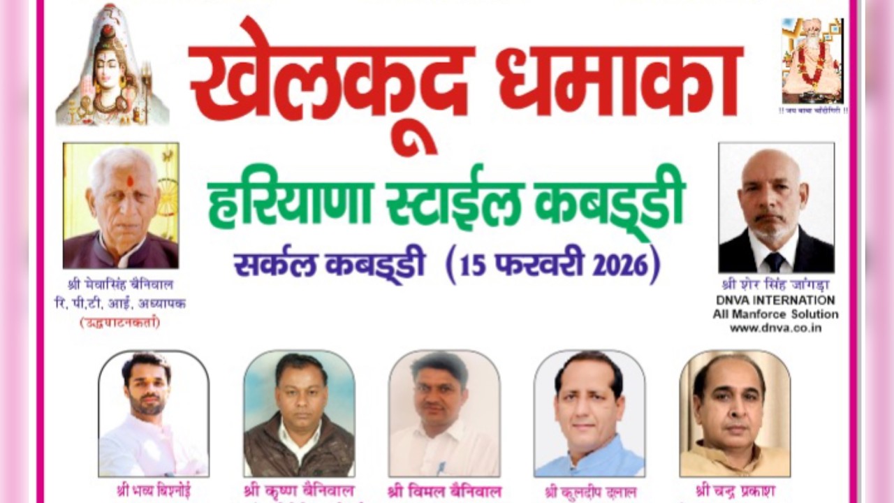 🔴 Chuli Khurd Hisar | चुली देशवाली  Open Kabaddi Tournament Live | KABADDI HARYANA | 15.2.2026