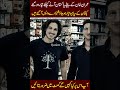 Imran Khan ky bete aarhy