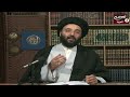 تبيان 1 كلمات في نهج البلاغة مع سماحة السيد محمد علي الشيرازي 1438 ق تبيان 1 كلمات في نهج البلاغة مع سماحة السيد محمد علي الشيرازي 1438 ق