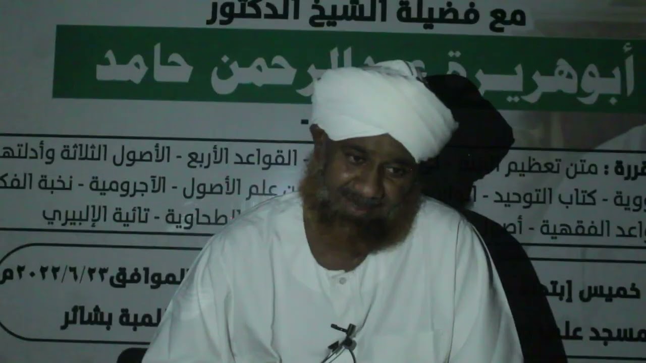 شرح متممة الآجرومية 4