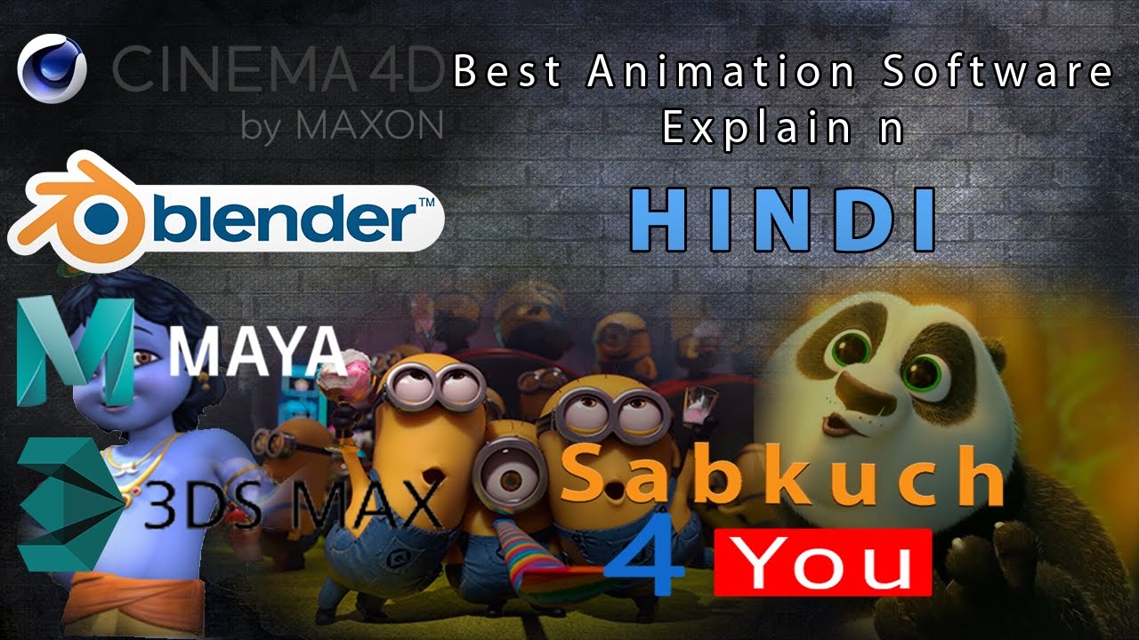 Best 3D Animation Softwares Explain In Hindi - YouTube