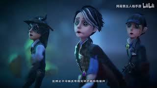Diagnosis  Japanese Ver  Identity V