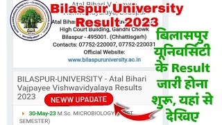 ABVV result-2023 | Bilaspur university result 2023 | upadate