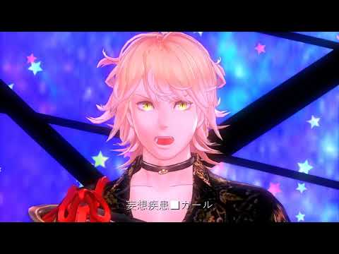 【MMD刀剣乱舞】妄想疾患■ガール【山猫組】
