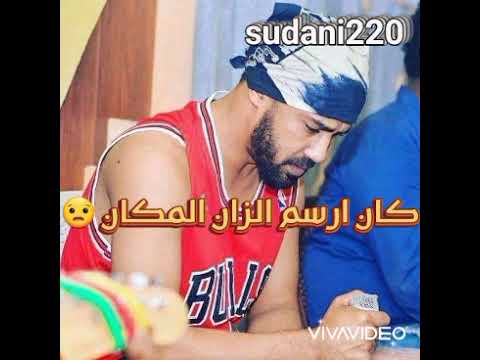 حالات واتس احمد الصادق الريشة