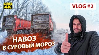 Как сделать хороший компост из навоза. Алексей Васильченко. AGROSPHERA | VLOG #2