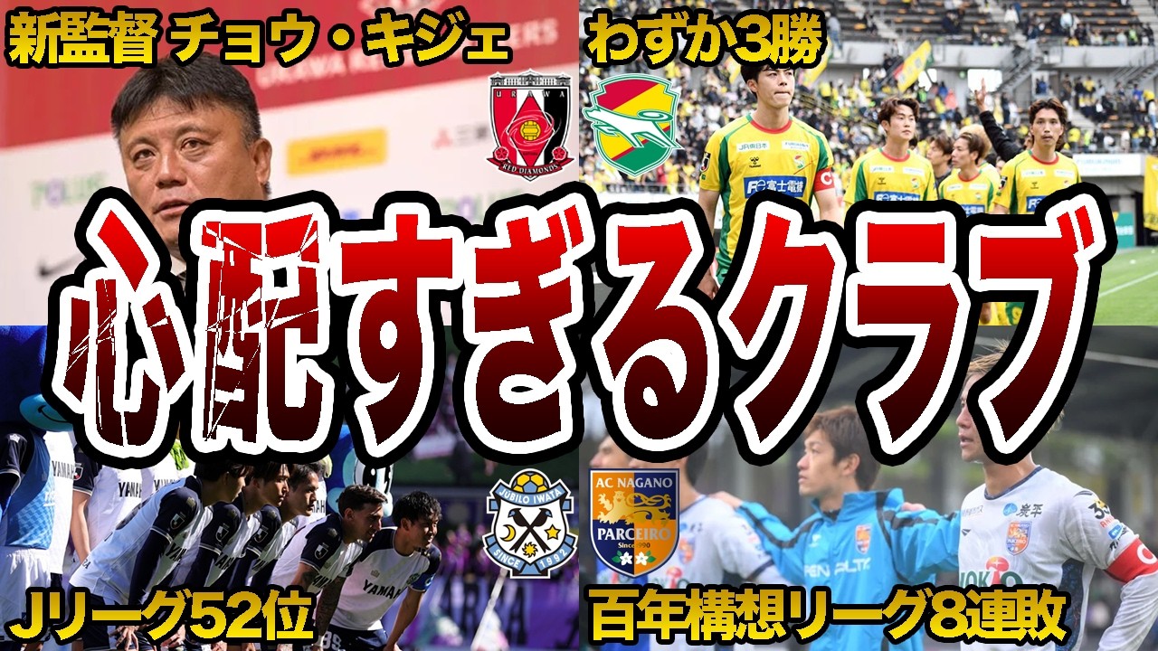 トラップで勝負あり】完璧トラップ→股抜きシュート！中村草太の高い
