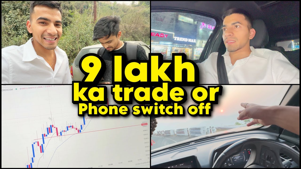 9-lakh-trade-phone-switch-off-youtube