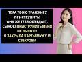 Миллионер притворился бездомным… и мальчик его узнал 😳 | Эмоциональная история