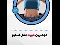 What Is the Most Important Advantage of Sleeve Gastrectomy Compared to Other Weight‑Loss Procedures?