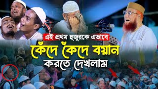 কেউ সুখী না । নজরুল ইসলাম কাসেমী