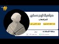 مراجعة منهج الأنجليزي لكافة المراحل القواعد