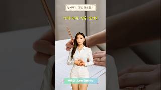 전세사기 막는 신기능! 안심전세앱으로 조회 가능 #전세계약 #임대인정보조회 #전세사기예방