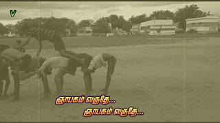 Nyabagam varuthe autograph olden memories WhatsApp status in Tamil.