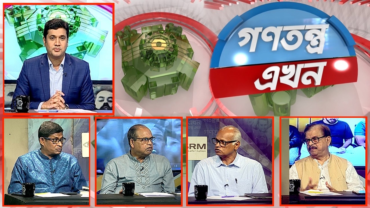 Gonotontro Ekhon | গণতন্ত্র এখন | Talk Show | 27 Feb 2026 | Banglavision News