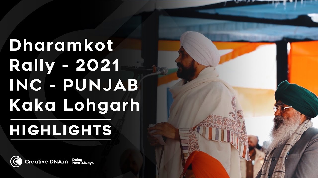 Dharamkot Rally - 2021 | Kaka Lohgarh | Highlights | Creative DNA 