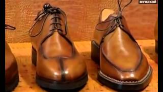 Обувь мужчины  ШКАФ 06