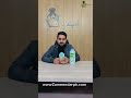 Supermine Swat Agro Chemicals