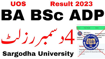BA BSc ADP Result 2023 Sargodha University | ADP Result 2023 UOS | BA Result 2023 UOS | BSc Result