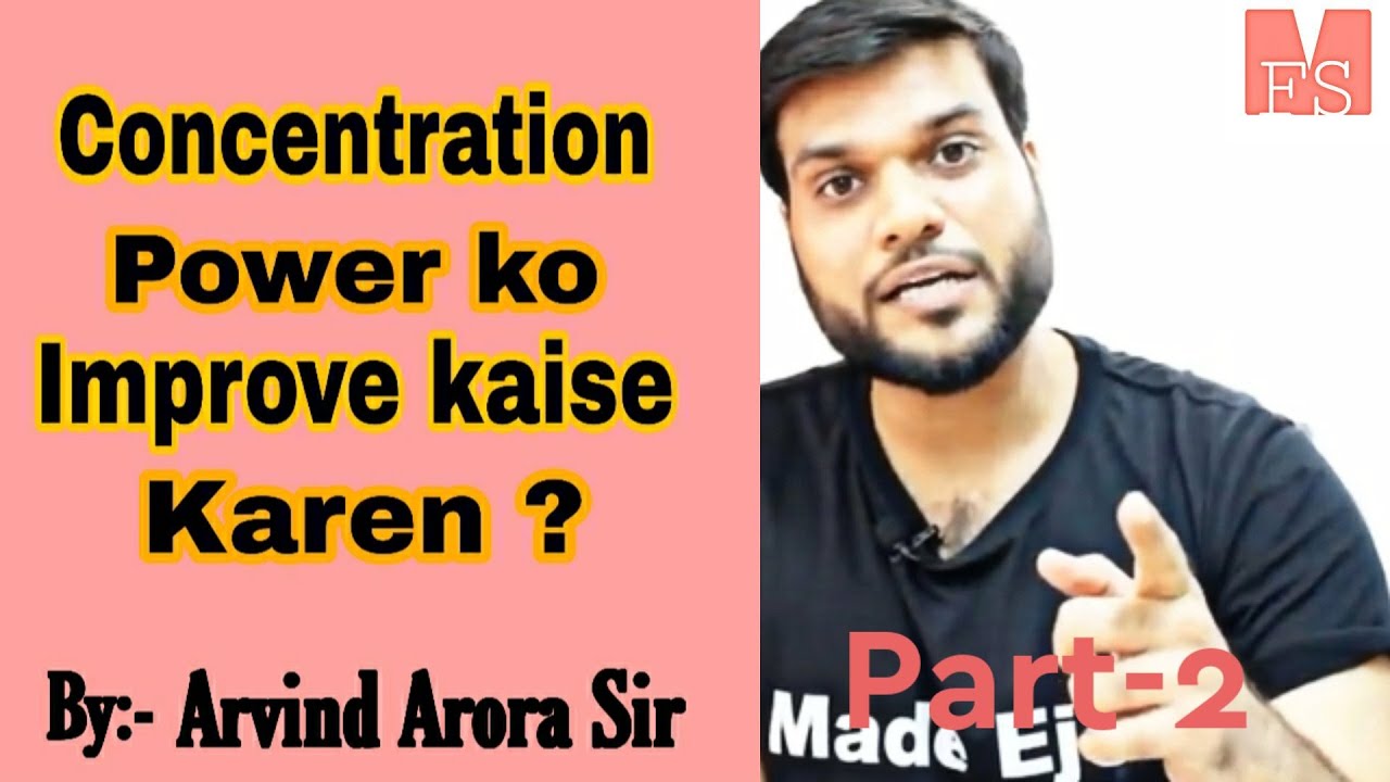 Simple ways to maximize brain power in hindi by Arvind Arora Sir || how to focus on study