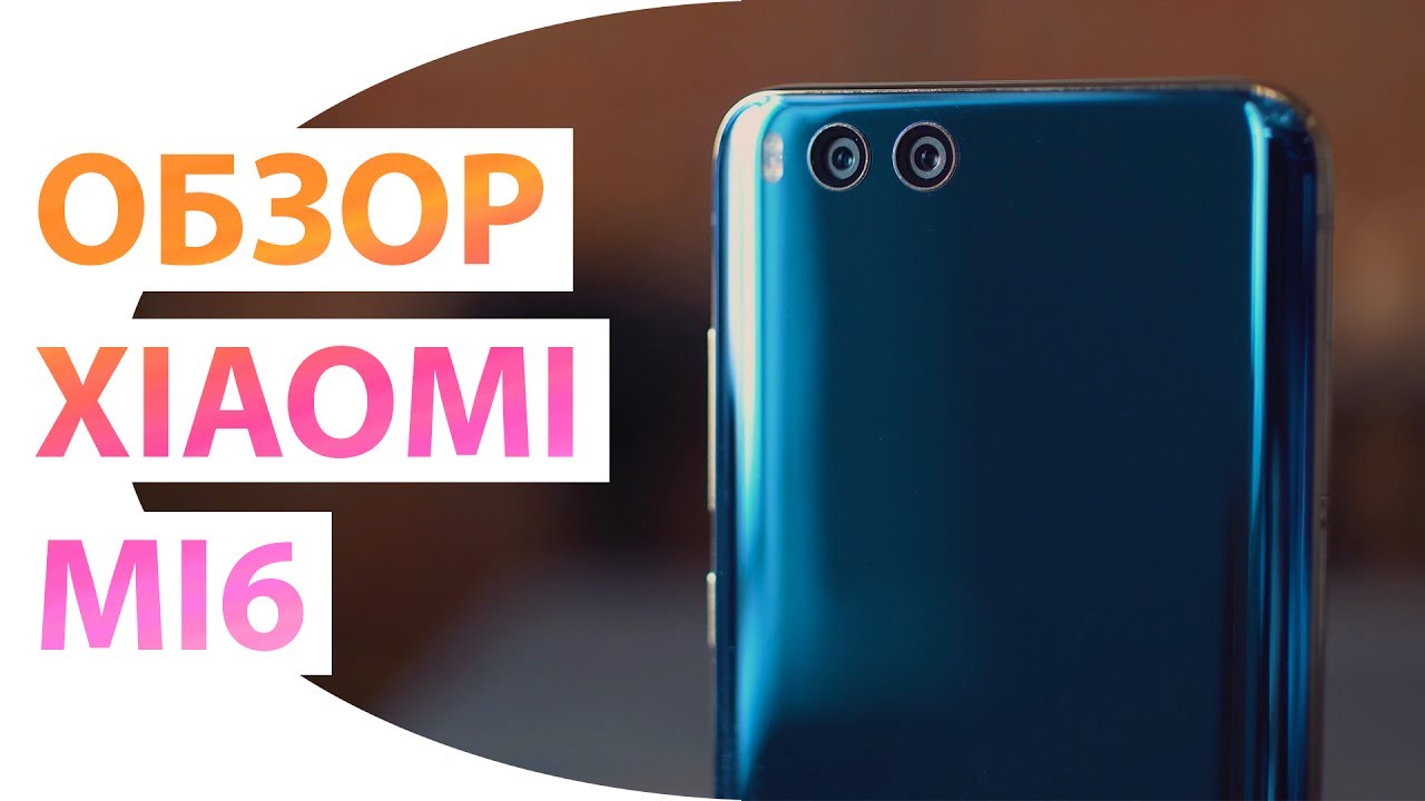 ⁣Обзор Xiaomi Mi6: мощная годнота с двойной камерой (review)