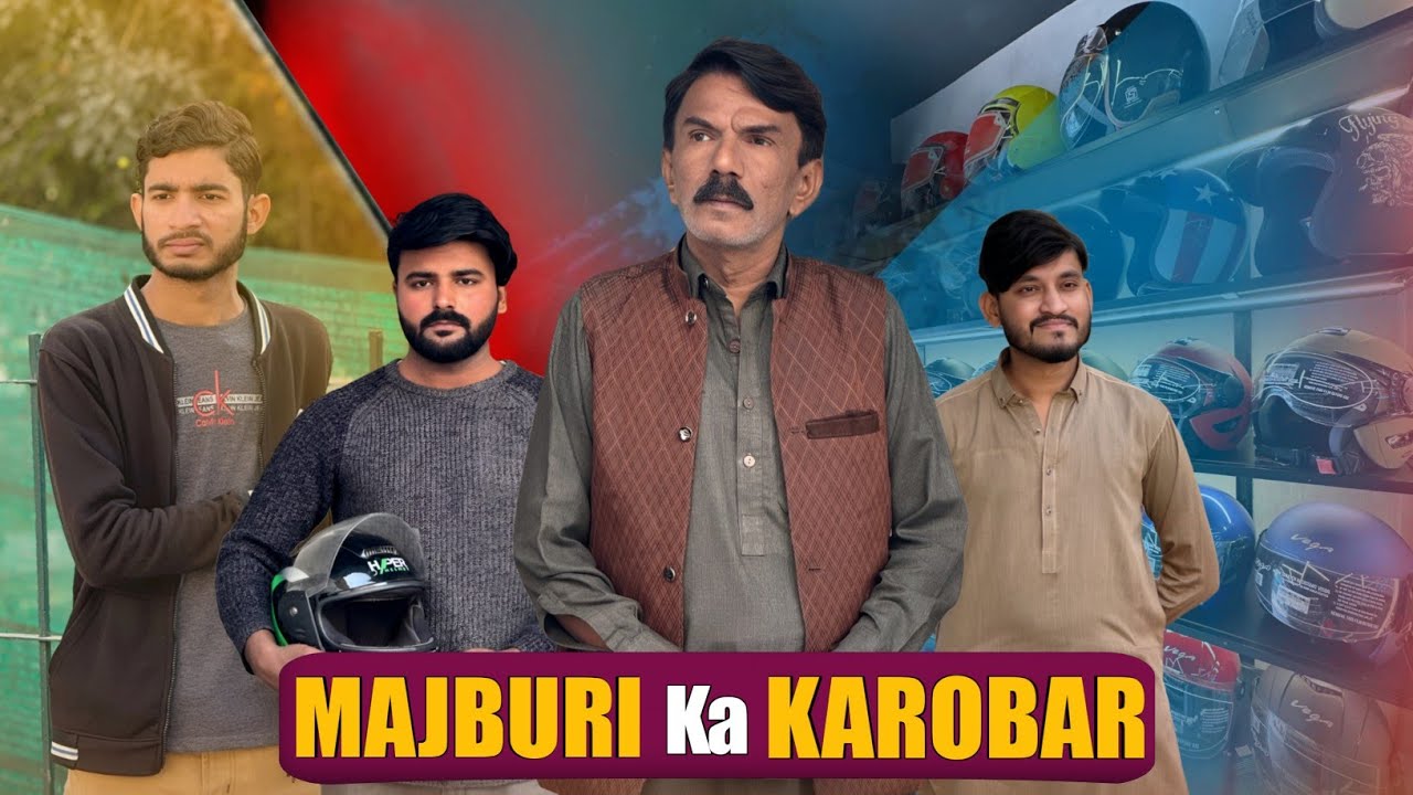 MAJBURI KA KAROBAAR | HELMET MAFIA | LESSONS CLUB 